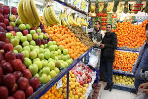 تمامی میادین و بازارهای میوه و تره بار در روز ۱۳ فروردین ماه تعطیل است