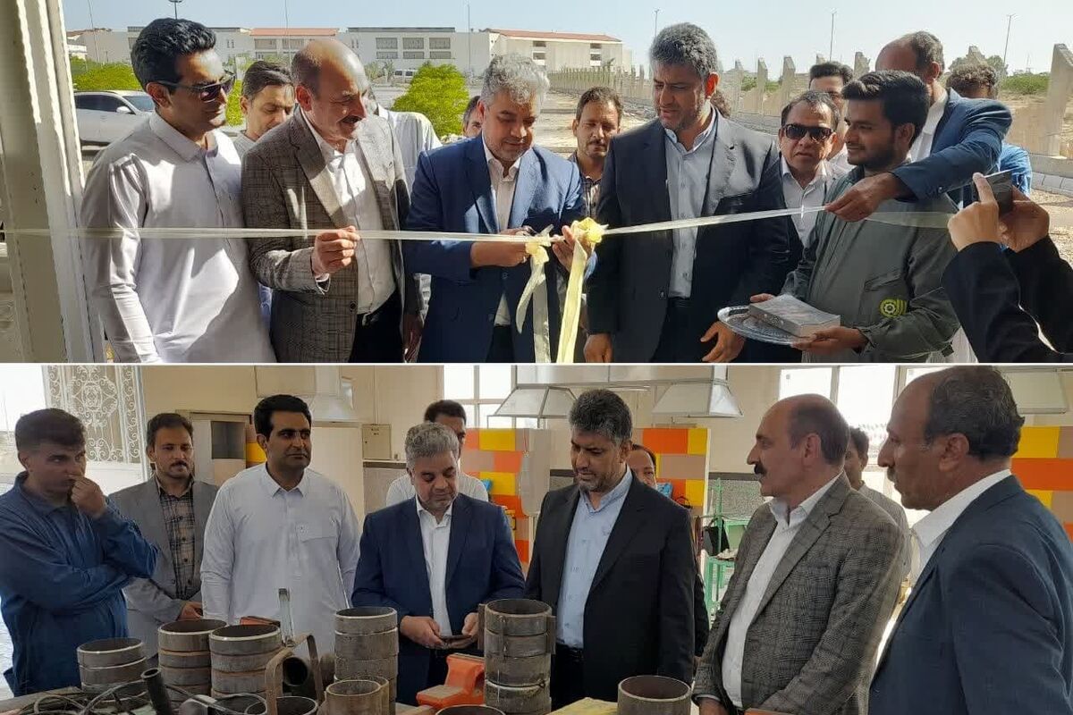 افتتاح