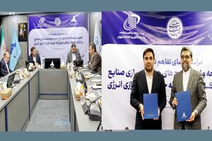 تفاهم‌نامه همکاری مشترک سازمان فناوری اطلاعات ایران و ایدرو امضا شد