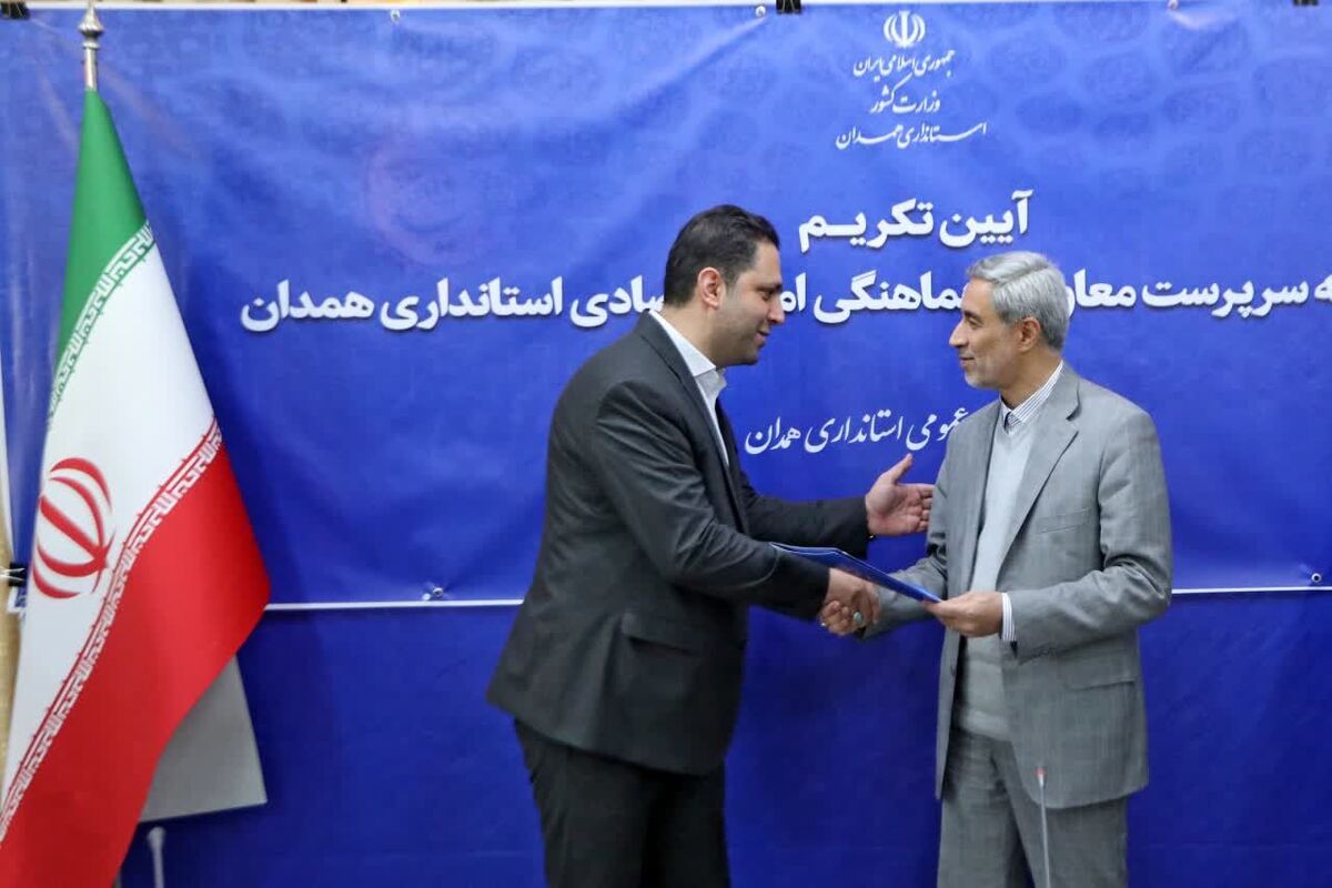 استاندار همدان