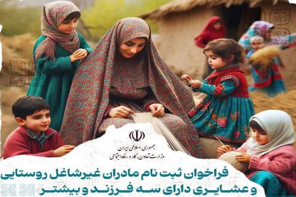 بیمه