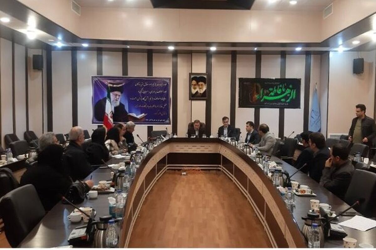 سازمان زیست محیط کردستان