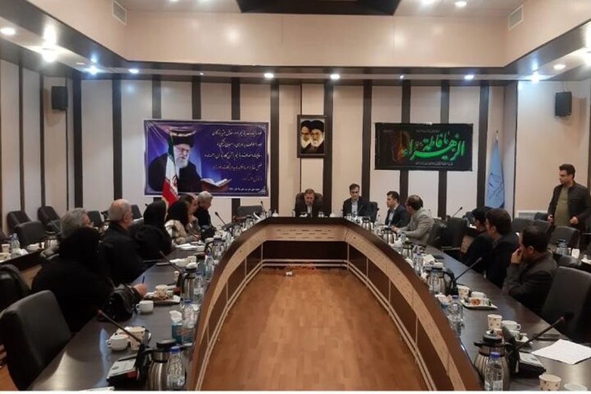 سازمان زیست محیط کردستان