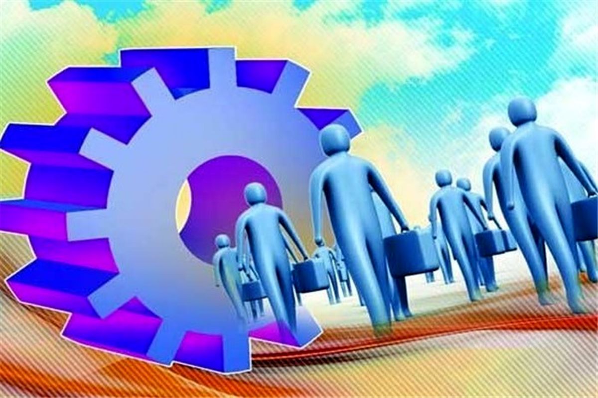 ایجاد اشتغال