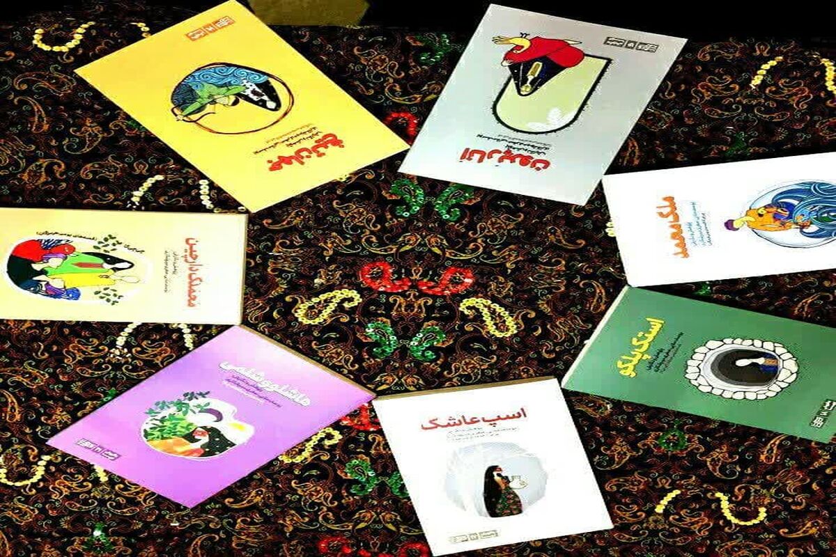 مجموعه چی چی کا
