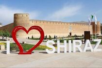 رویداد ملی گردشگری ادبی پارس در شیراز برگزار می‌شود