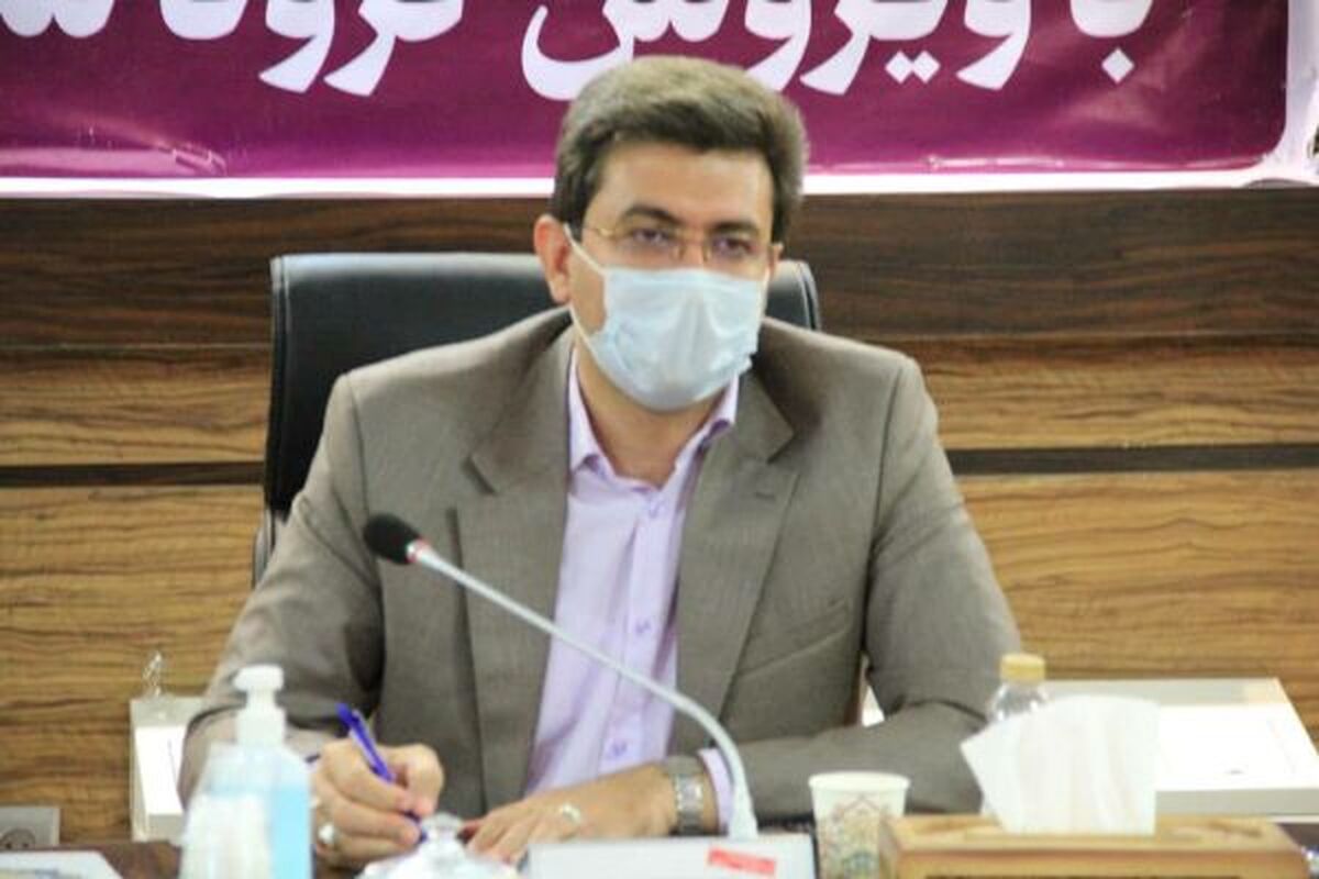 فرماندار