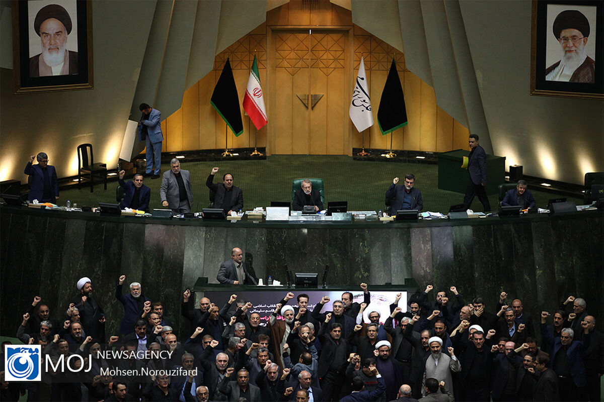 صحن علنی مجلس شورای اسلامی - ۱۵ دی ۱۳۹۸