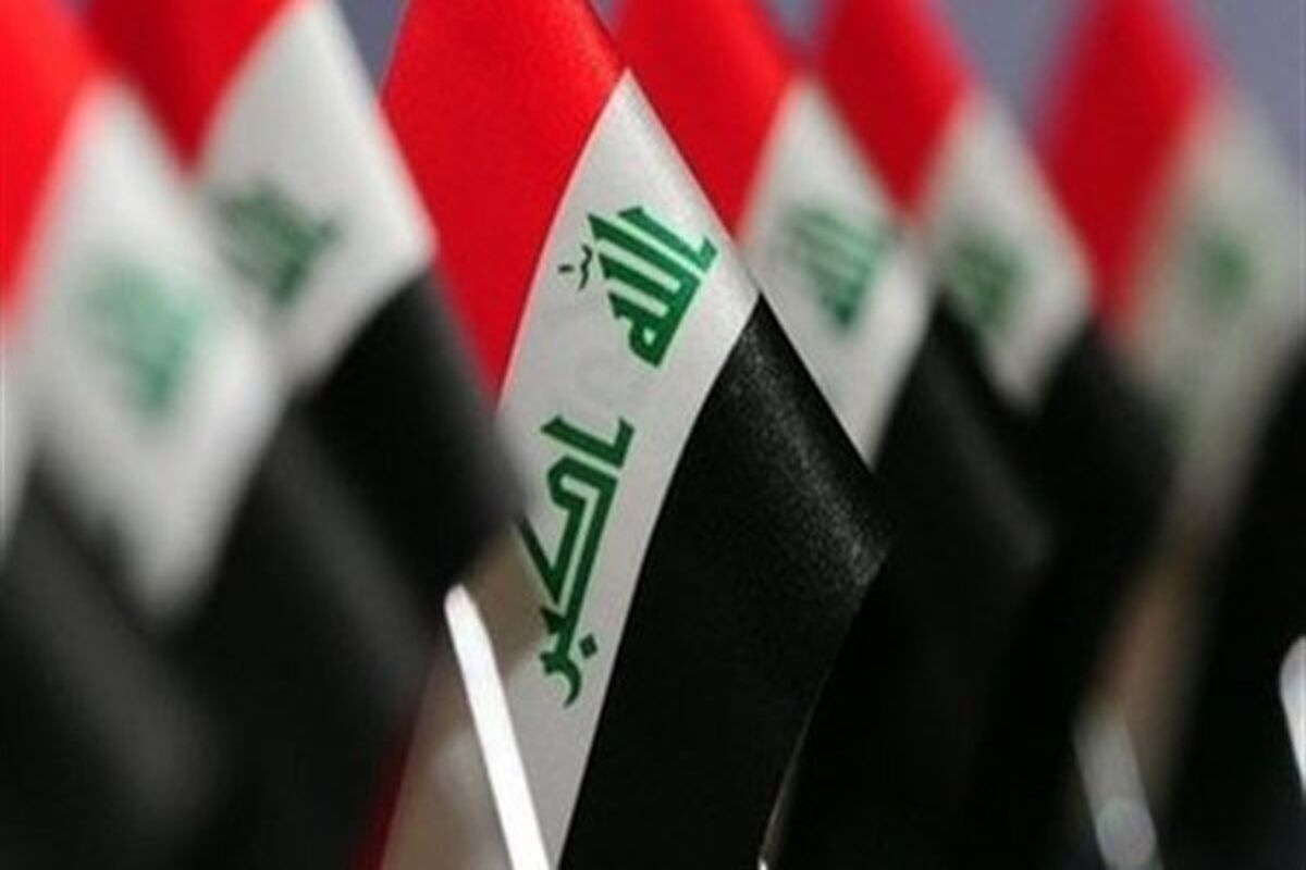 پرچم عراق 