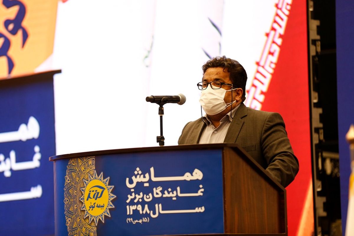 بیمه کوثر1