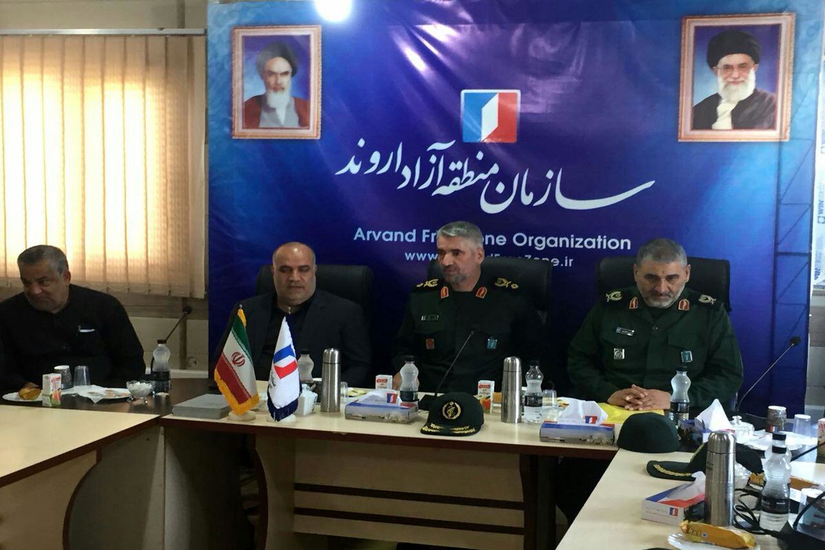 منطقه آزاد اروند