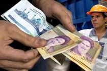حداقل و حداکثر عیدی کارگران اعلام شد