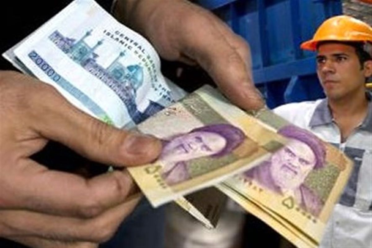 عیدی کارگران