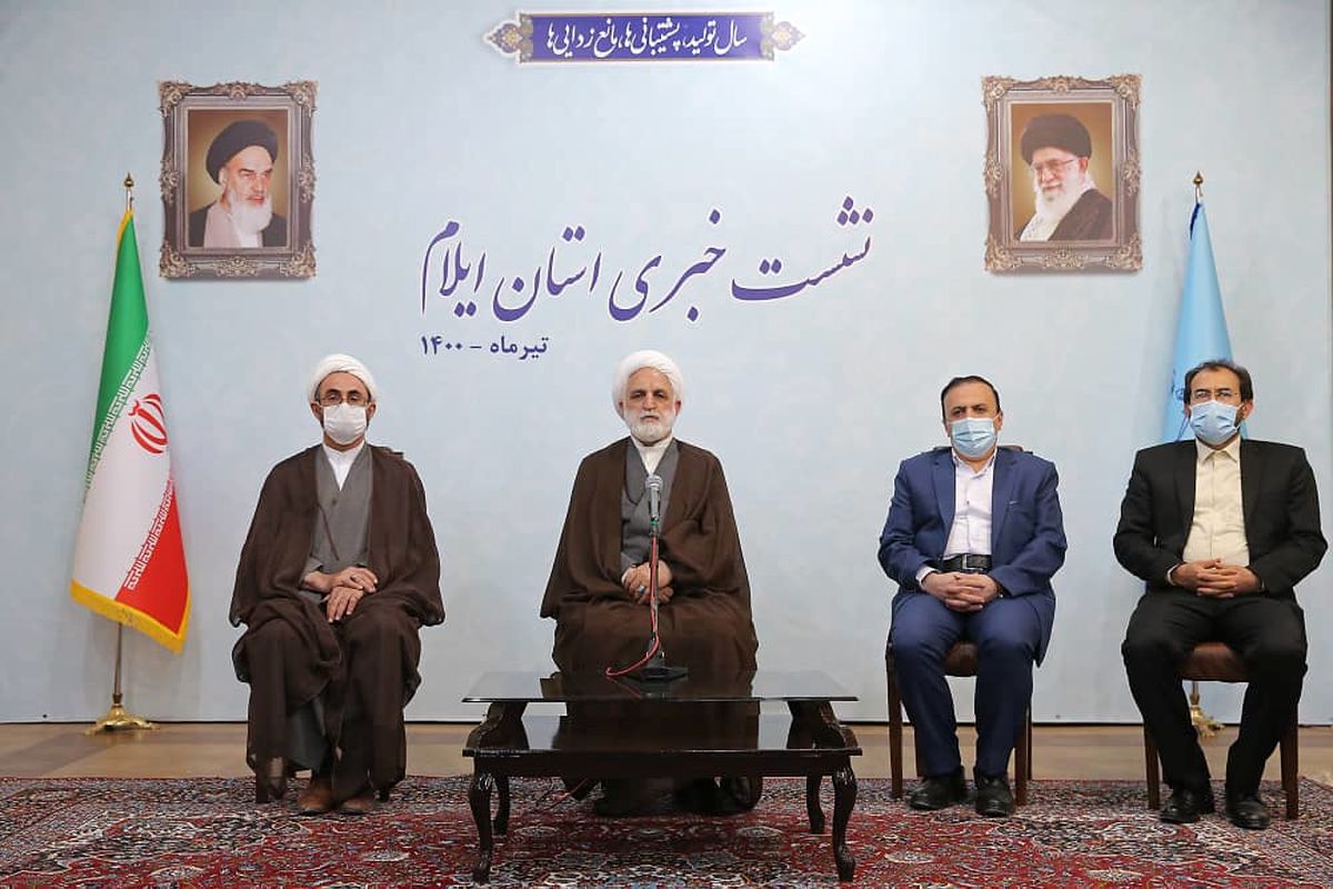 نشست خبری رئیس قوه قضانیه