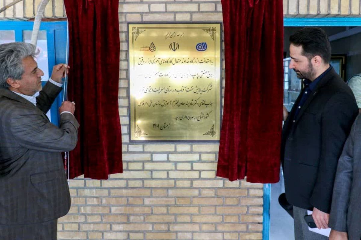 مرکزمهارتی