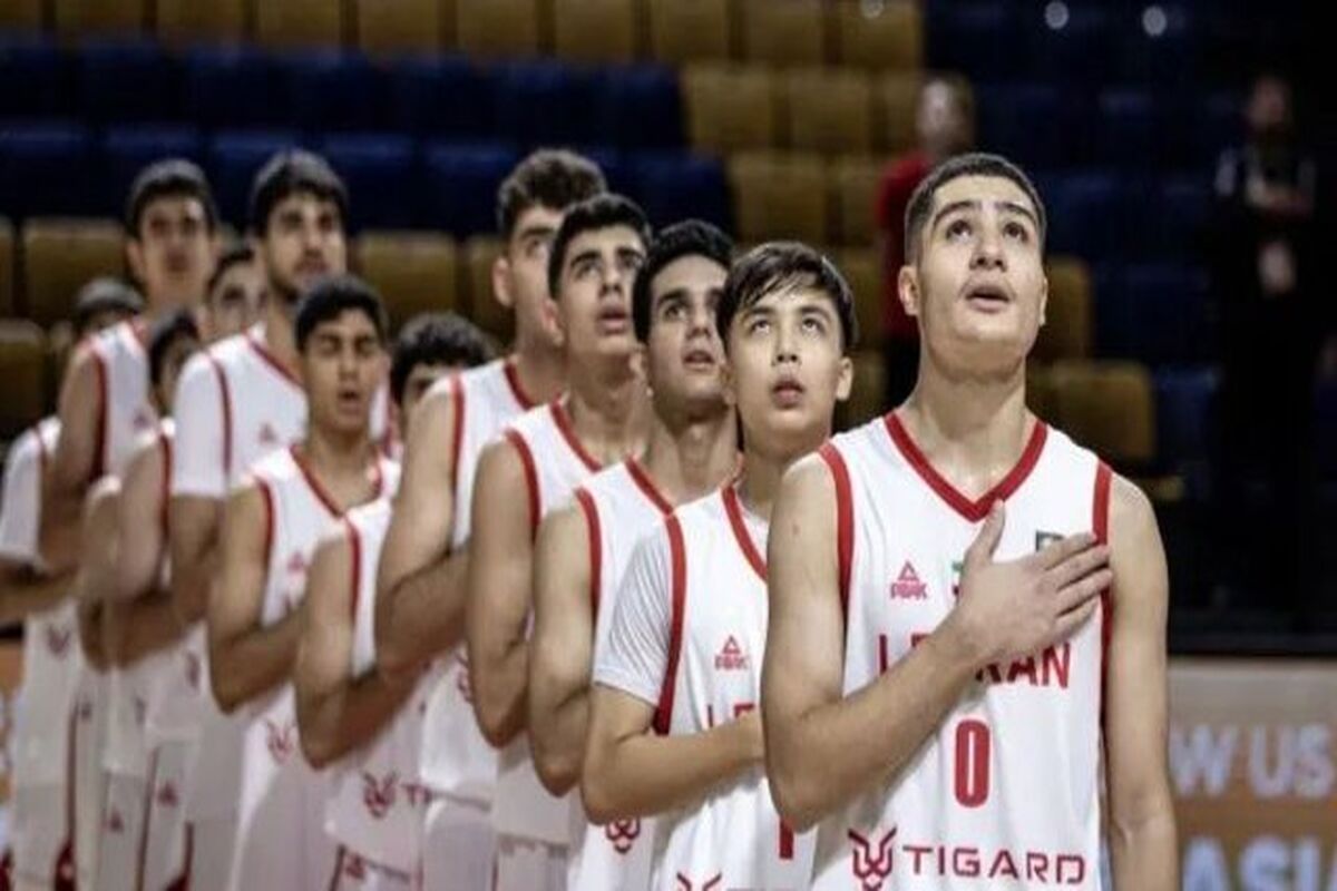 تیم ملی بسکتبال نوجوانان ایران