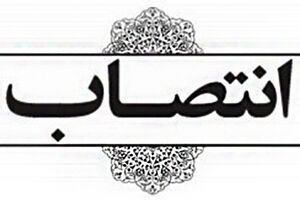 سیاوش سپهوند سرپرست دفتر امور شهری استانداری لرستان شد