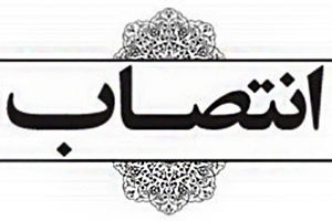 کیانوش سوری مسوول امور مطبوعات اداره کل فرهنگ و ارشاد اسلامی لرستان شد