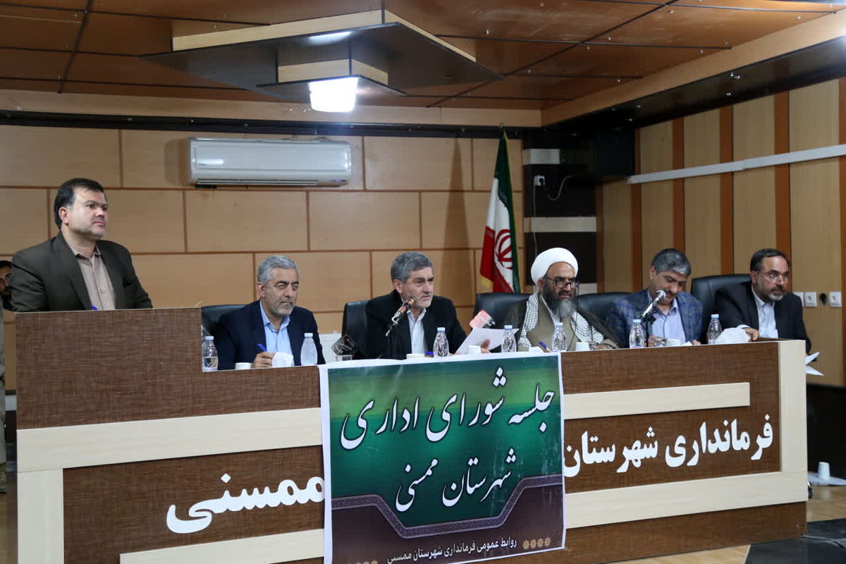 استاندار فارس