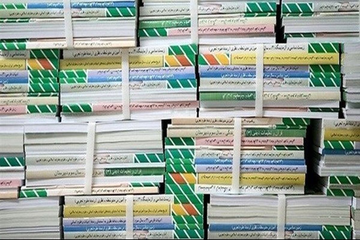 توزیع کتاب