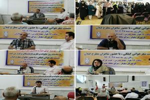 نشست شعرخوانی گیلکی و فارسی با حضور شاعران مطرح گیلان