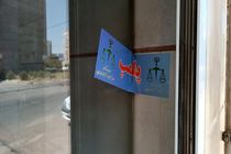  ۹۹مشاور املاک متخلف در استان قزوین پلمب و اخطار دریافت کردند