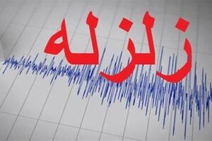 زمین لرزه ۳ ریشتری کیش را لرزاند