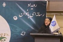 هر خانه "یک تولیدی" راهبرد توانمندسازی اقتصادی زنان است