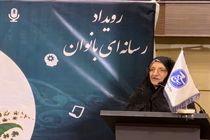 هر خانه "یک تولیدی" راهبرد توانمندسازی اقتصادی زنان است