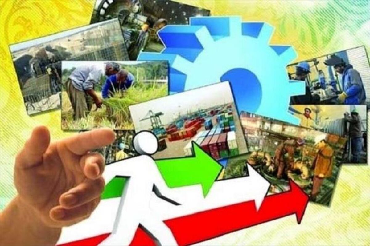 پرداخت تسهیلات به جوانان
