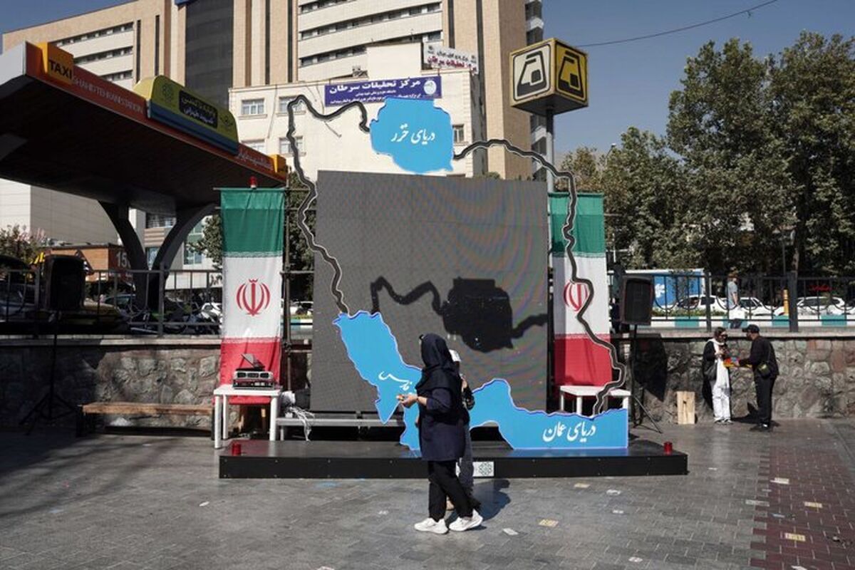 سازمان زیباسازی شهر تهران