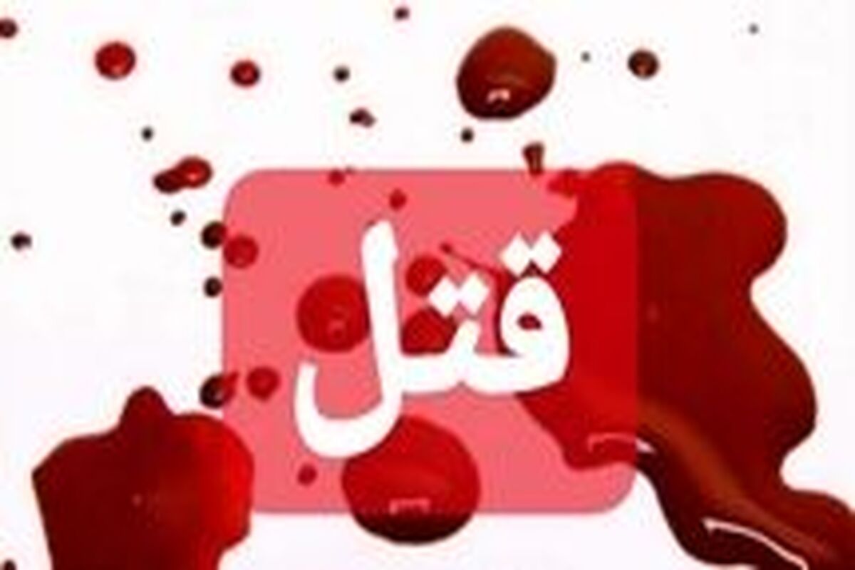 قتل+
