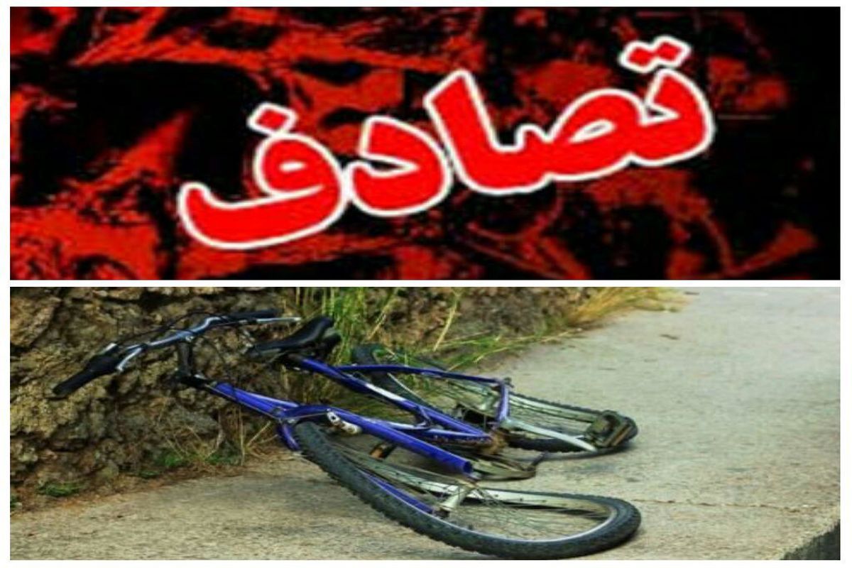 تصادف