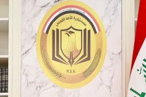 مقام ارشد عراقی بازداشت گروه های خرابکار وابسته به اوکراین را فاش کرد