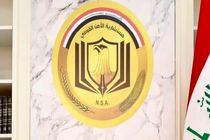 مقام ارشد عراقی بازداشت گروه های خرابکار وابسته به اوکراین را فاش کرد