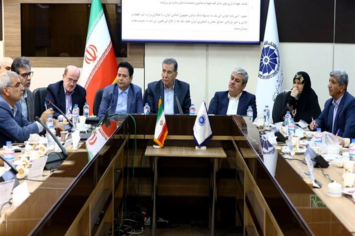 اتاق ایران