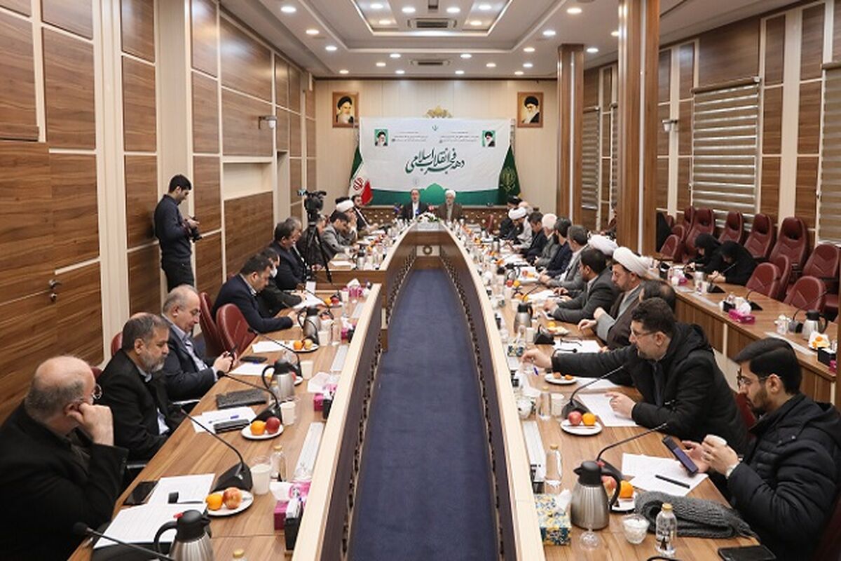 ستاد مرکزی دهه فجر