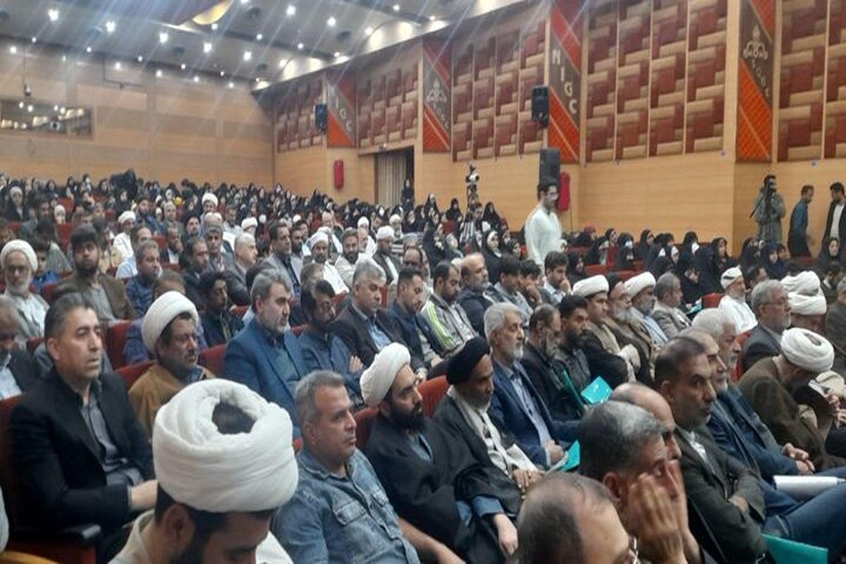 اجلاس ملی مهدویت و انقلاب اسلامی