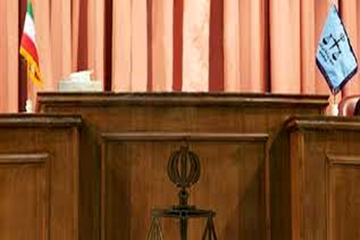 دیوان عالی کشور