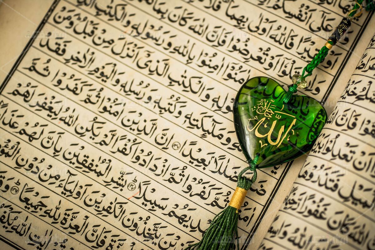 عکس+قرآن+کریم