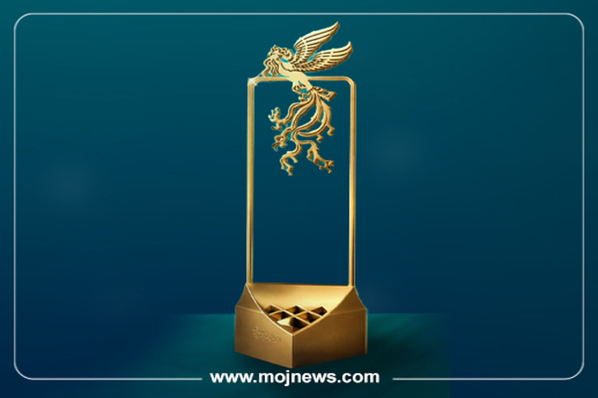 کاور جشنواره فجر