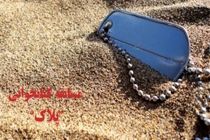 پلاک؛ مسابقه‌ای برای ثبت یاد شهدا