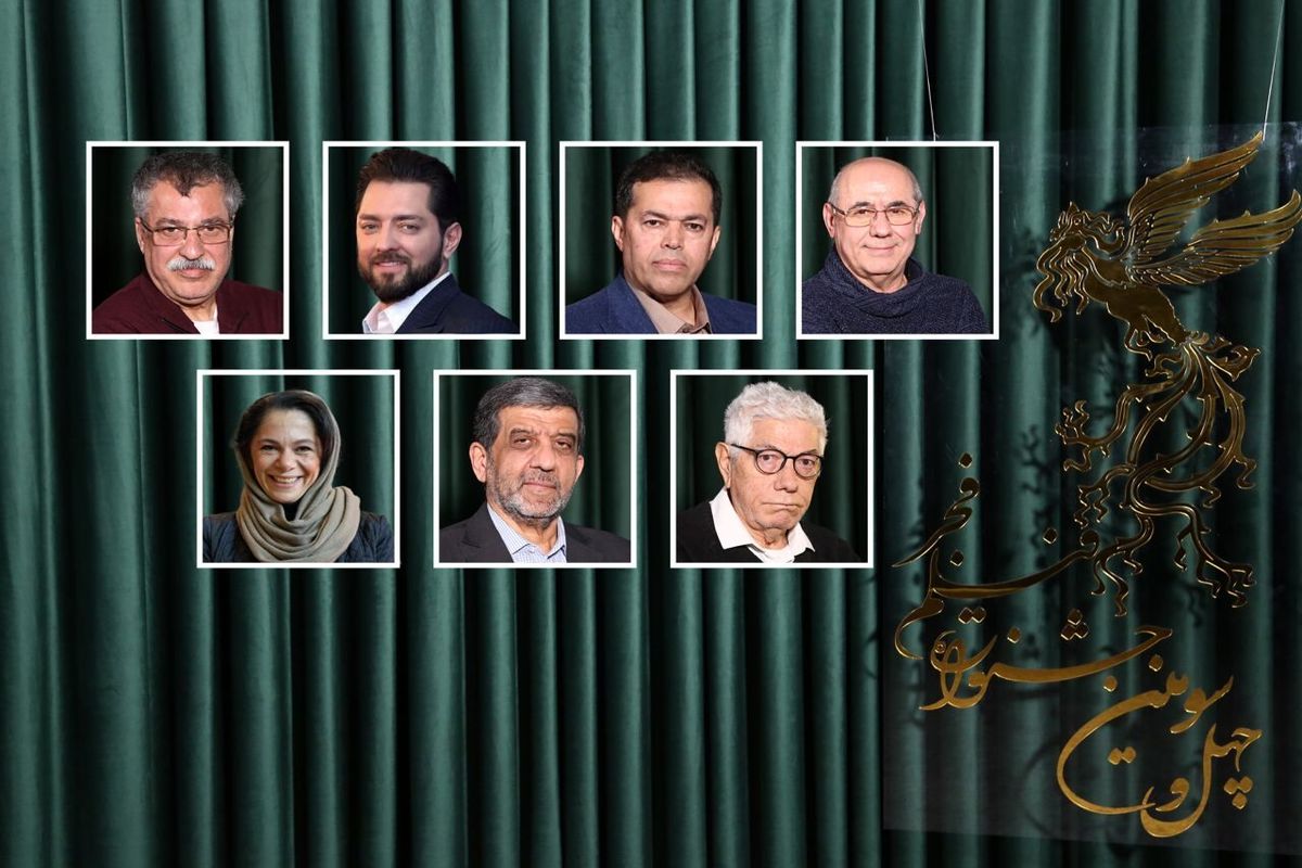 جشنواره فیلم فجر