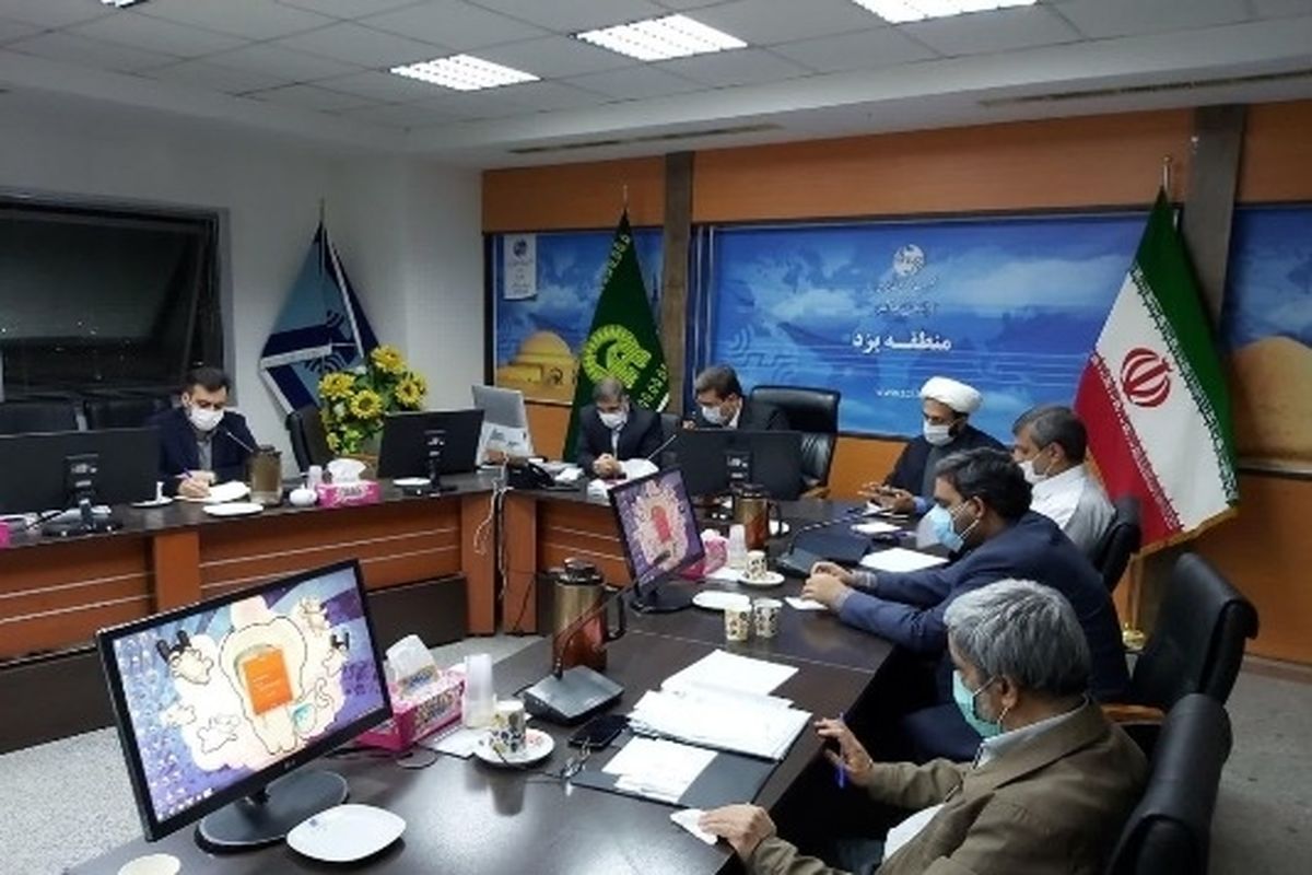 فرمانداری یزد