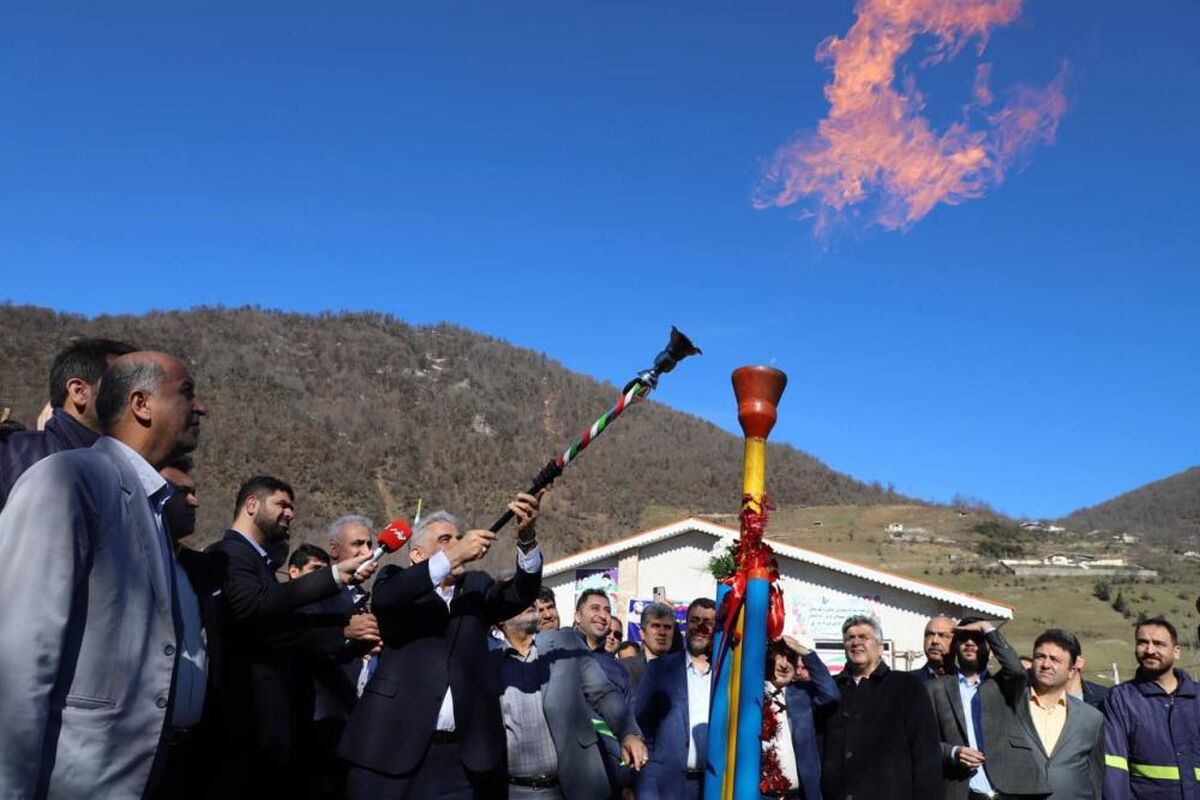 شرکت گاز گیلان