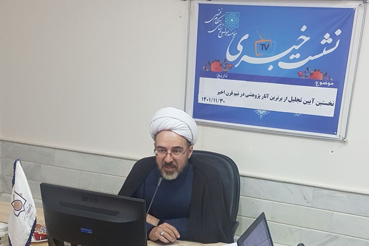 حجت‌الاسلام حجت‌الله بیات