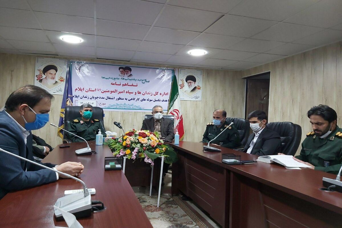 شاکرمی