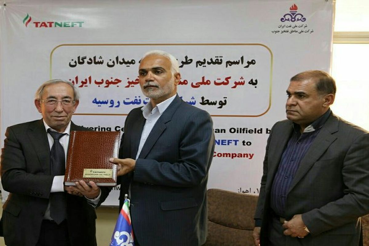 مناطق نفت خیز جنوب