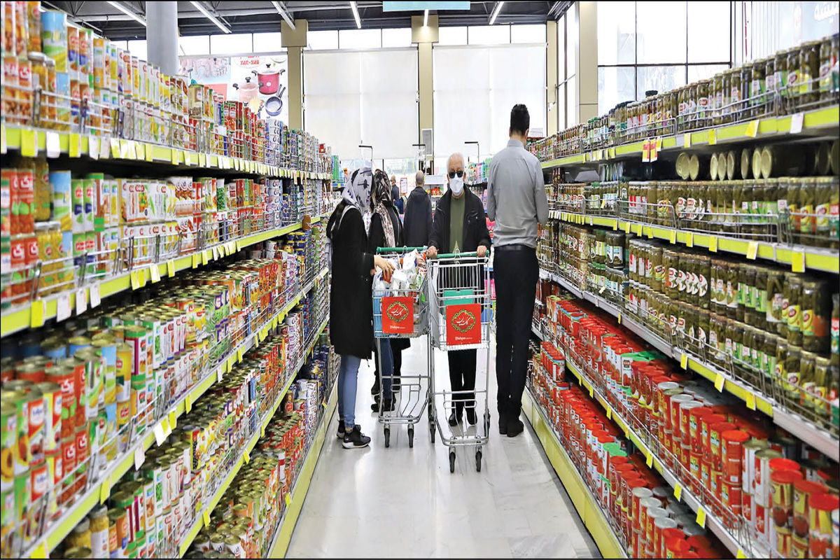 کالاهای اساسی 