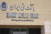 برنامه ریزی برای توزیع متوازن کارتخوان های فروشگاهی بانک ملی ایران
